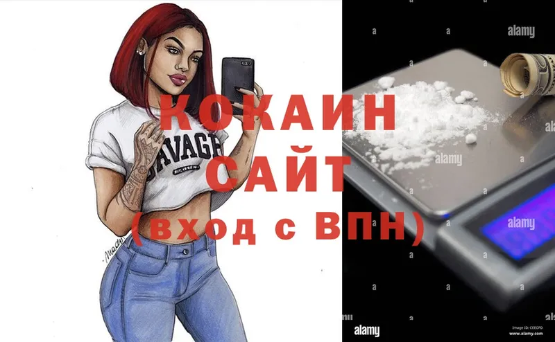 Cocaine Перу Калач-на-Дону