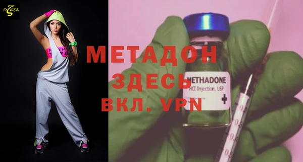 мефедрон Балабаново